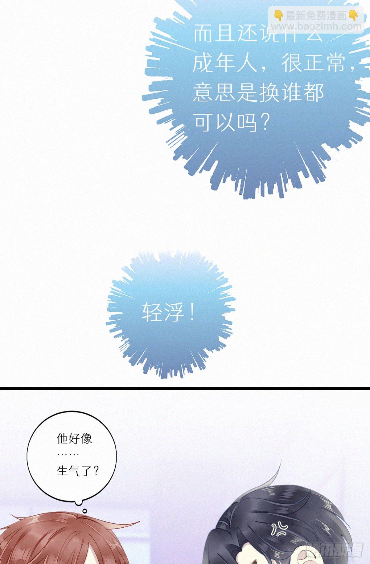 52.可恶啊-第59话