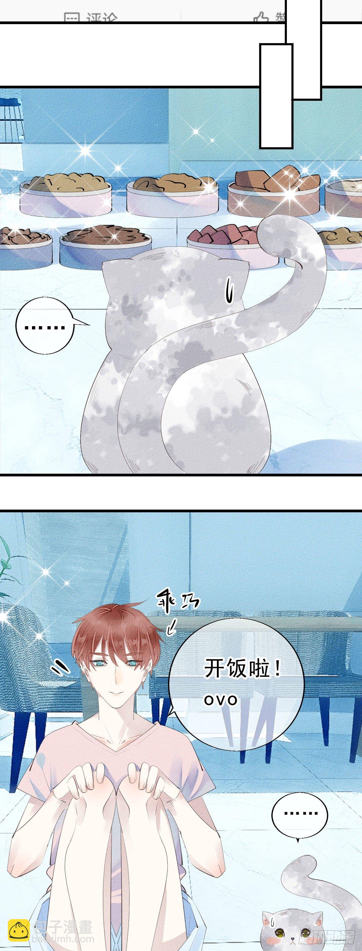 6.诺言-第7话