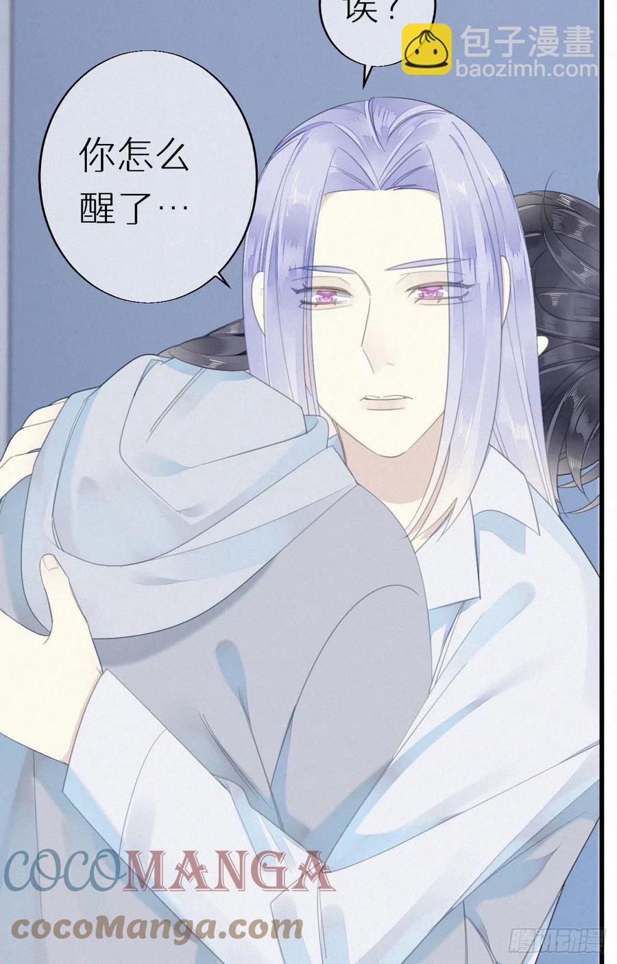 54.快把我变回去-第63话