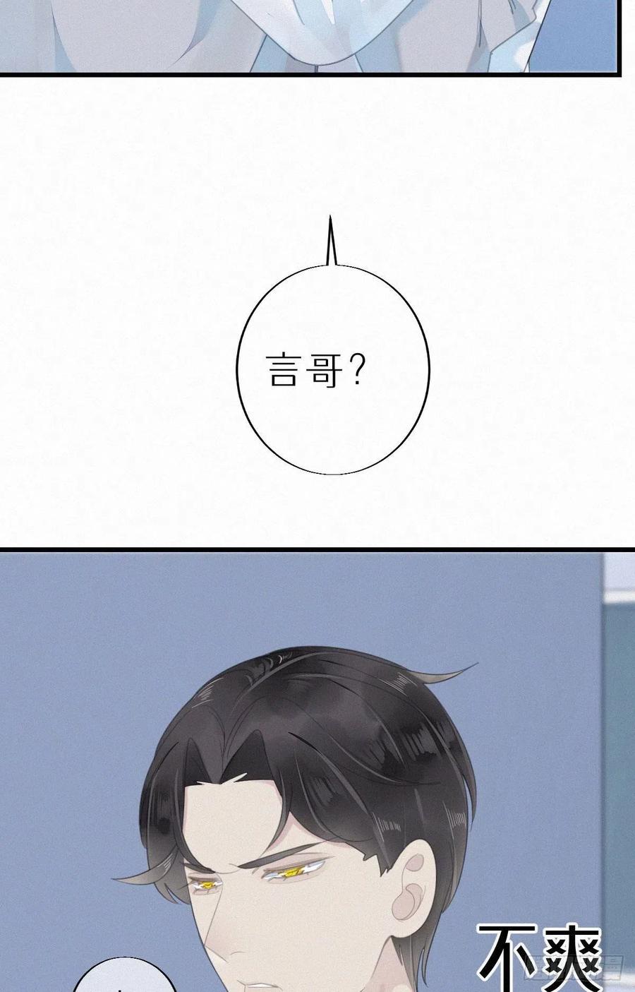 54.快把我变回去-第63话