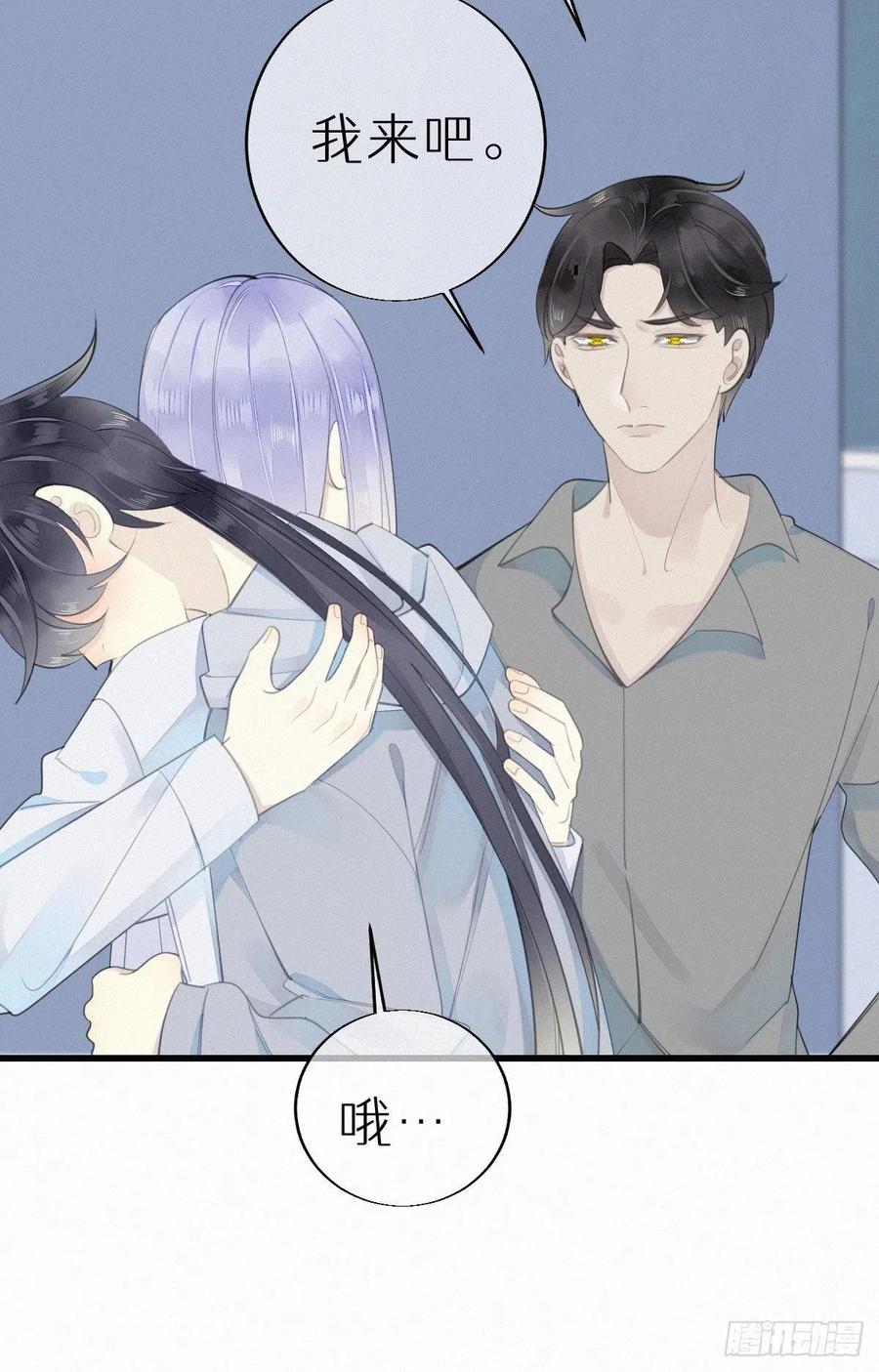 54.快把我变回去-第63话