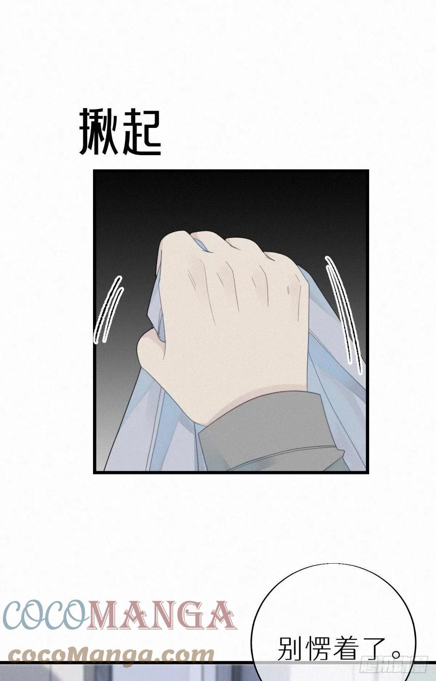 54.快把我变回去-第63话