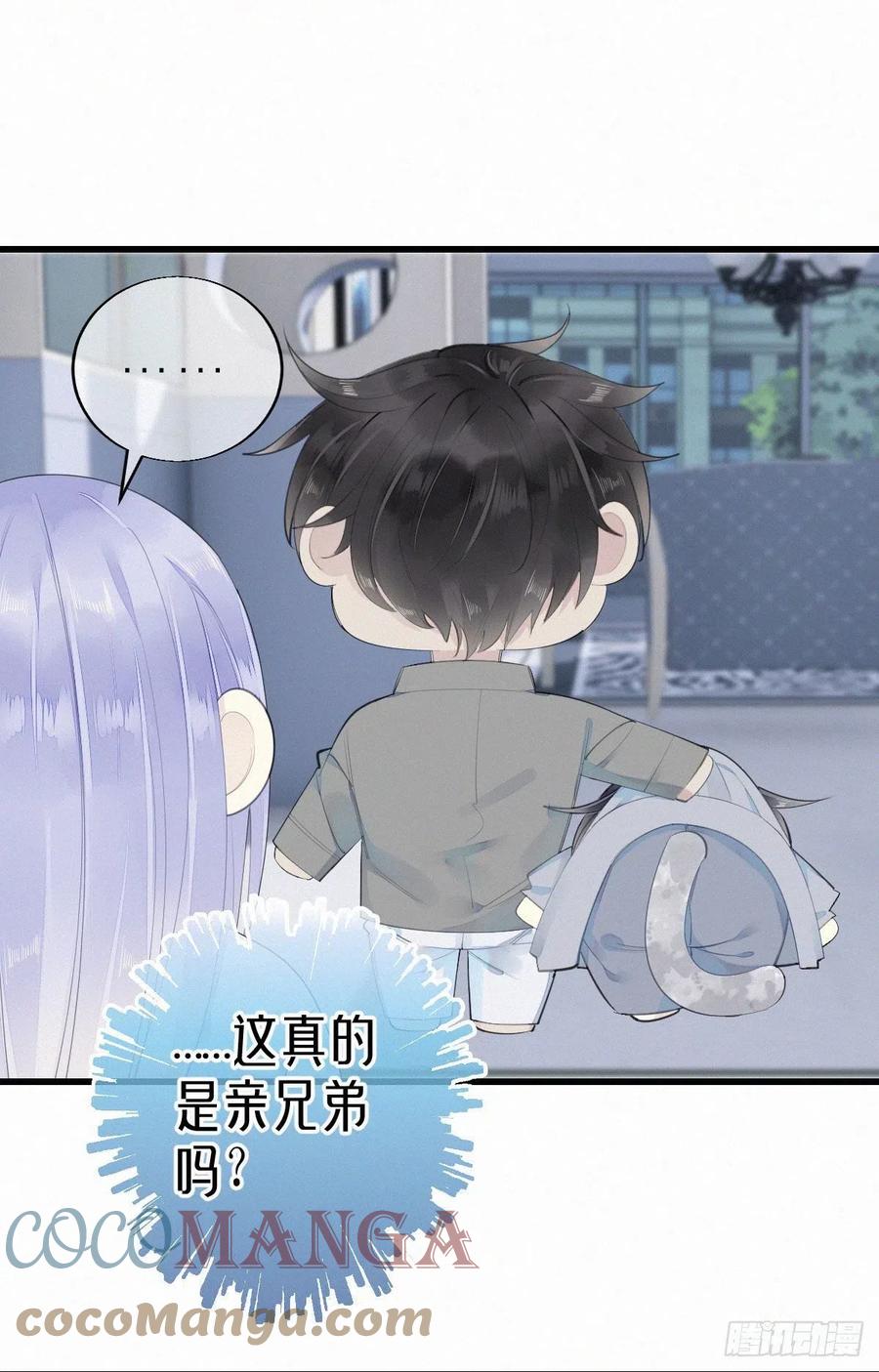 54.快把我变回去-第63话