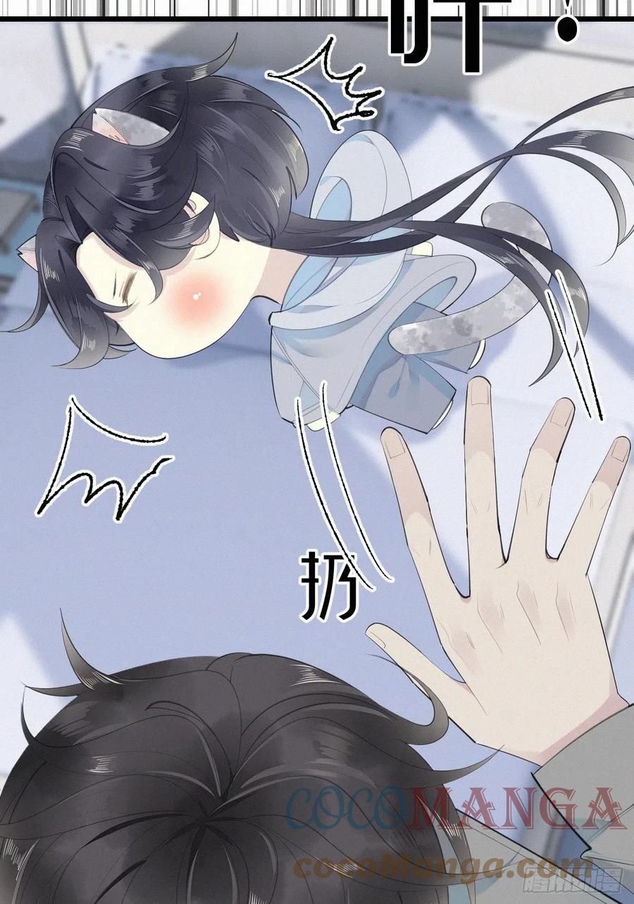 54.快把我变回去-第63话