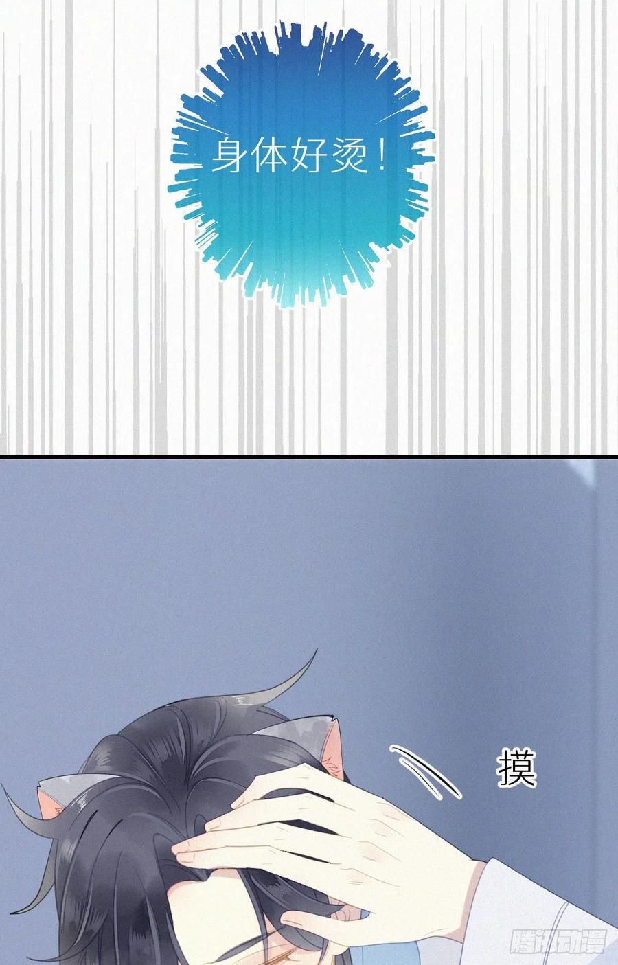 54.快把我变回去-第63话