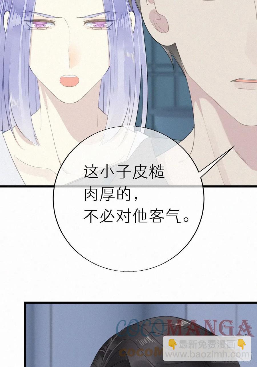 54.快把我变回去-第63话