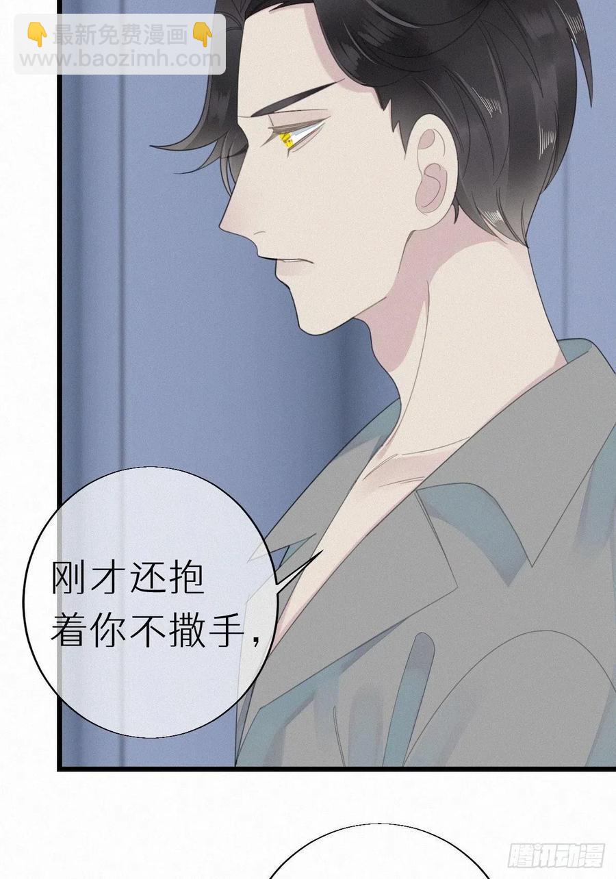 54.快把我变回去-第63话