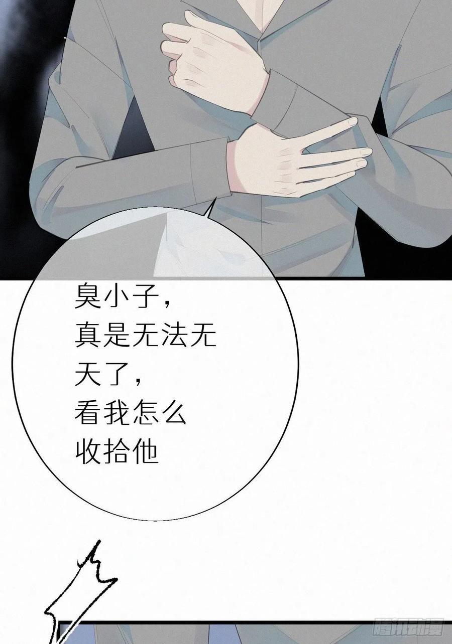 54.快把我变回去-第63话