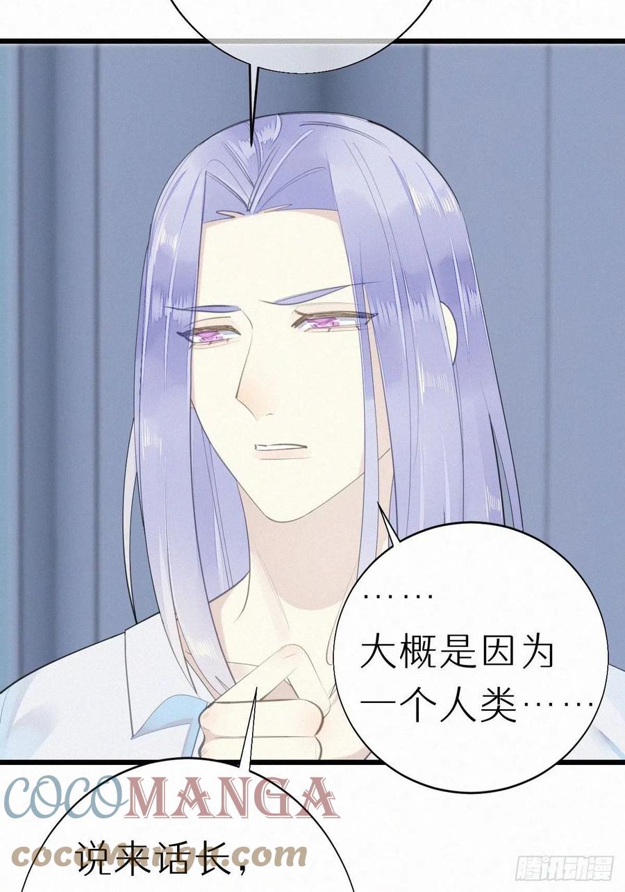 54.快把我变回去-第63话