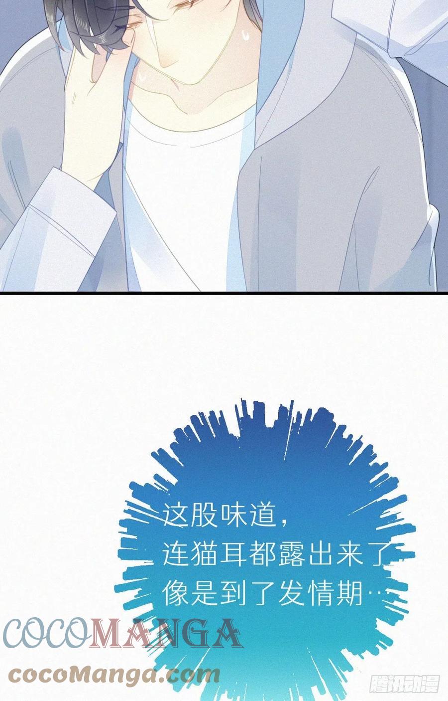 54.快把我变回去-第63话