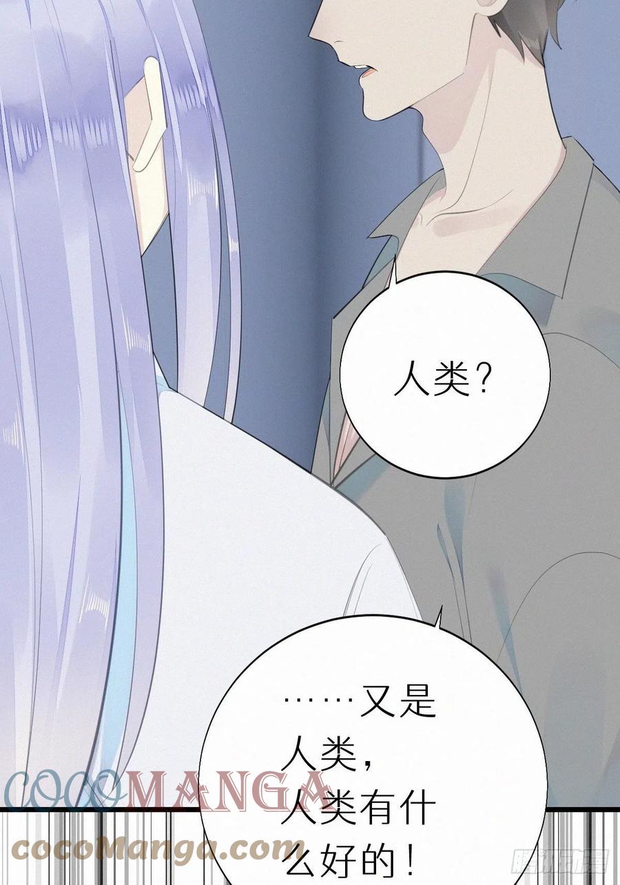 54.快把我变回去-第63话