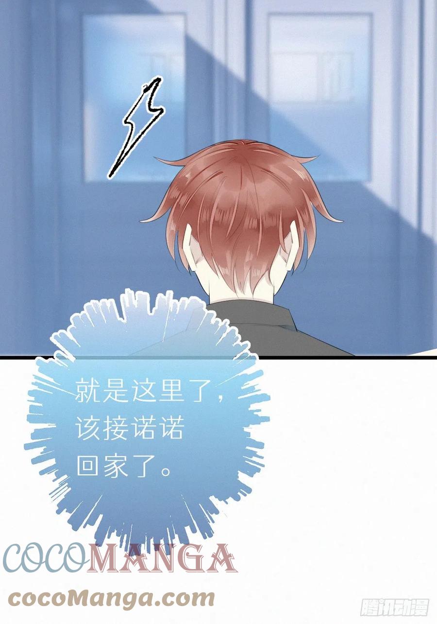 54.快把我变回去-第63话
