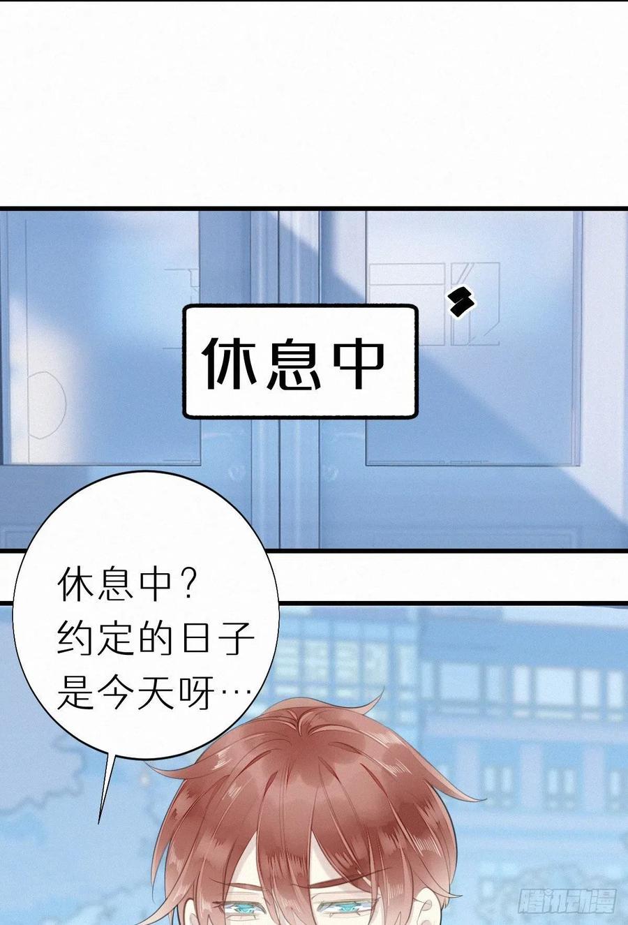 54.快把我变回去-第63话
