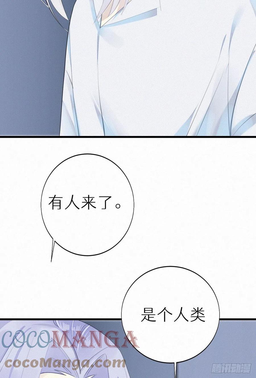 54.快把我变回去-第63话
