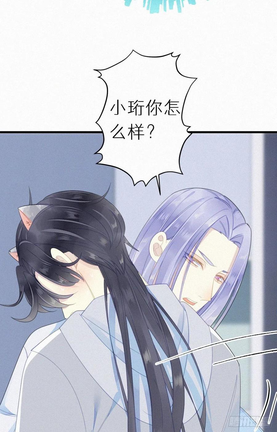 54.快把我变回去-第63话