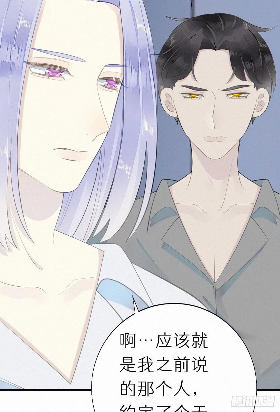 54.快把我变回去-第63话
