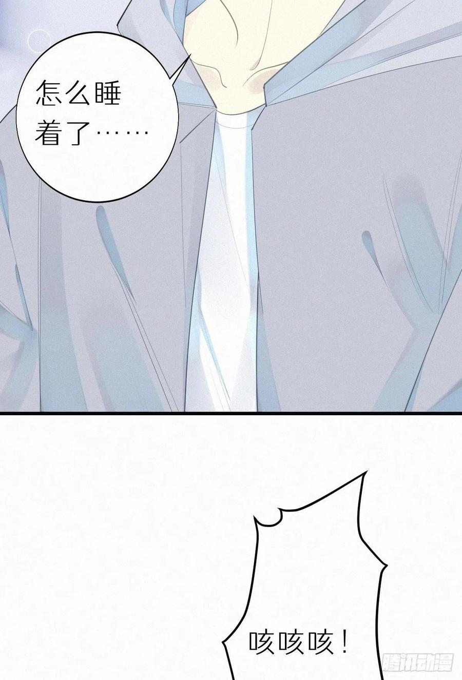 54.快把我变回去-第63话