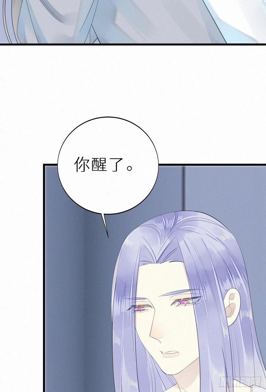 54.快把我变回去-第63话