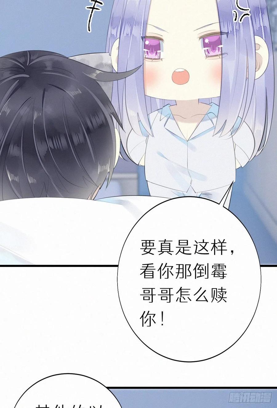 54.快把我变回去-第63话
