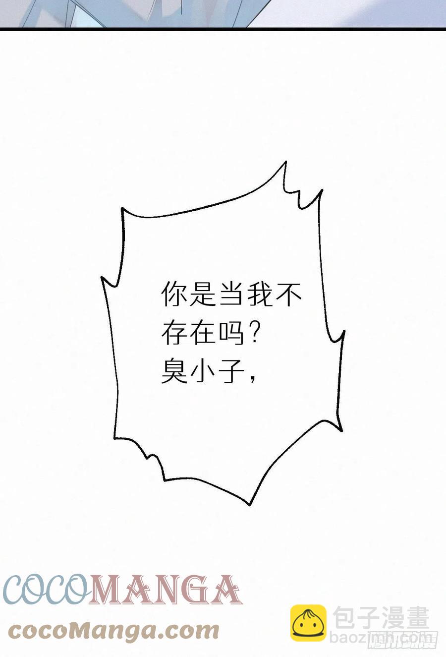 54.快把我变回去-第63话