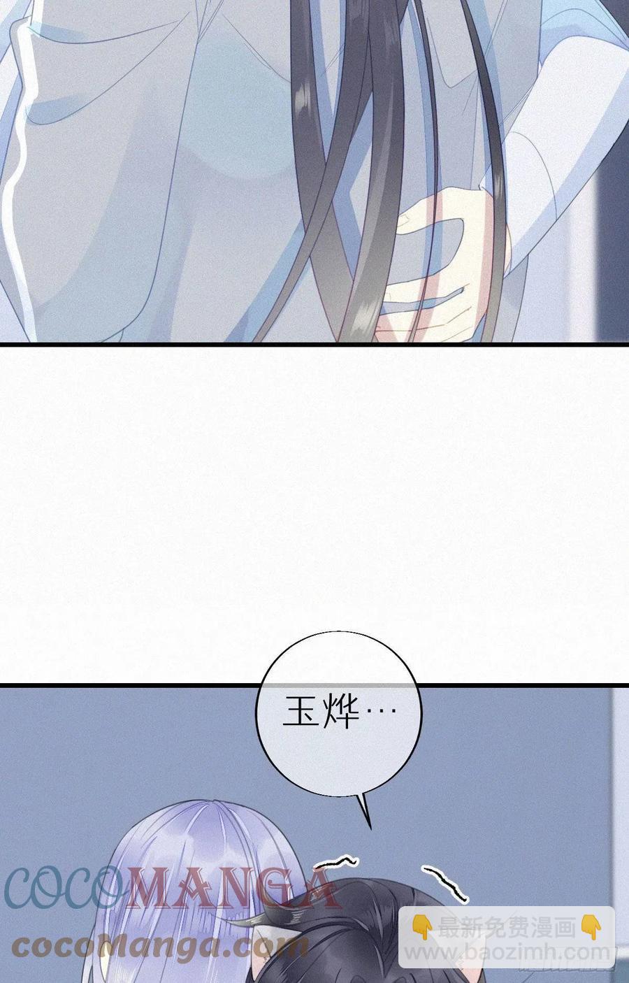 54.快把我变回去-第63话