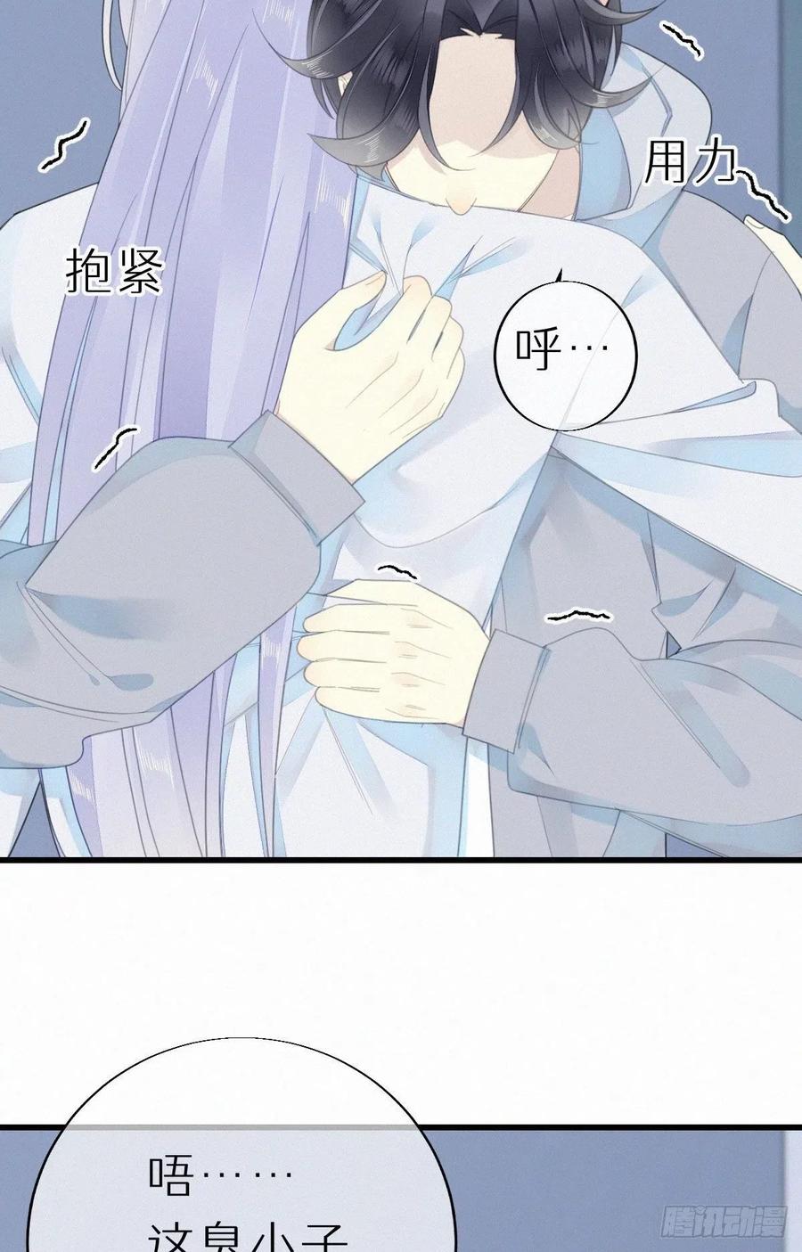 54.快把我变回去-第63话
