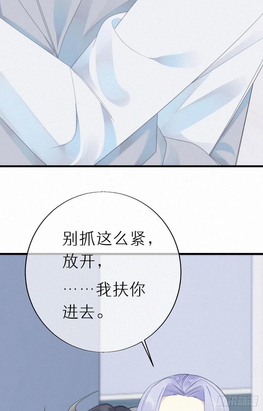 54.快把我变回去-第63话
