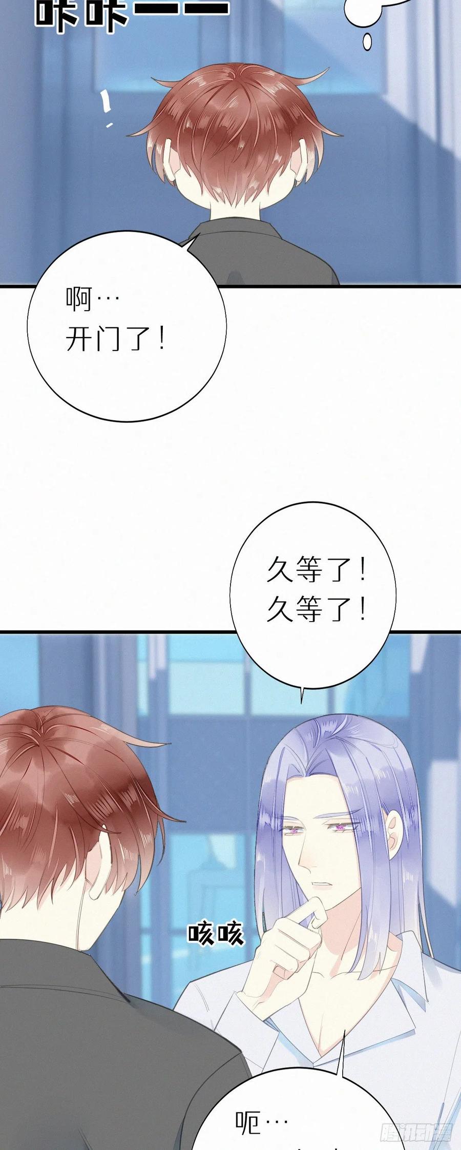 56.试探-第65话