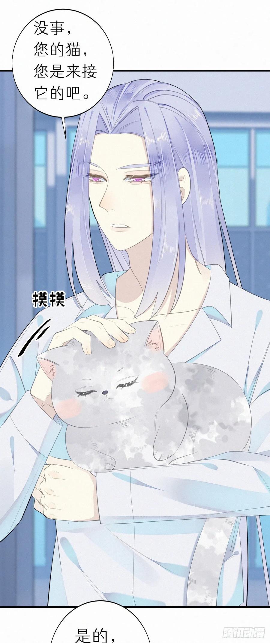 56.试探-第65话