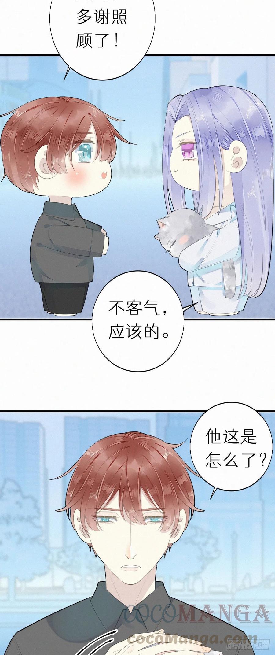 56.试探-第65话