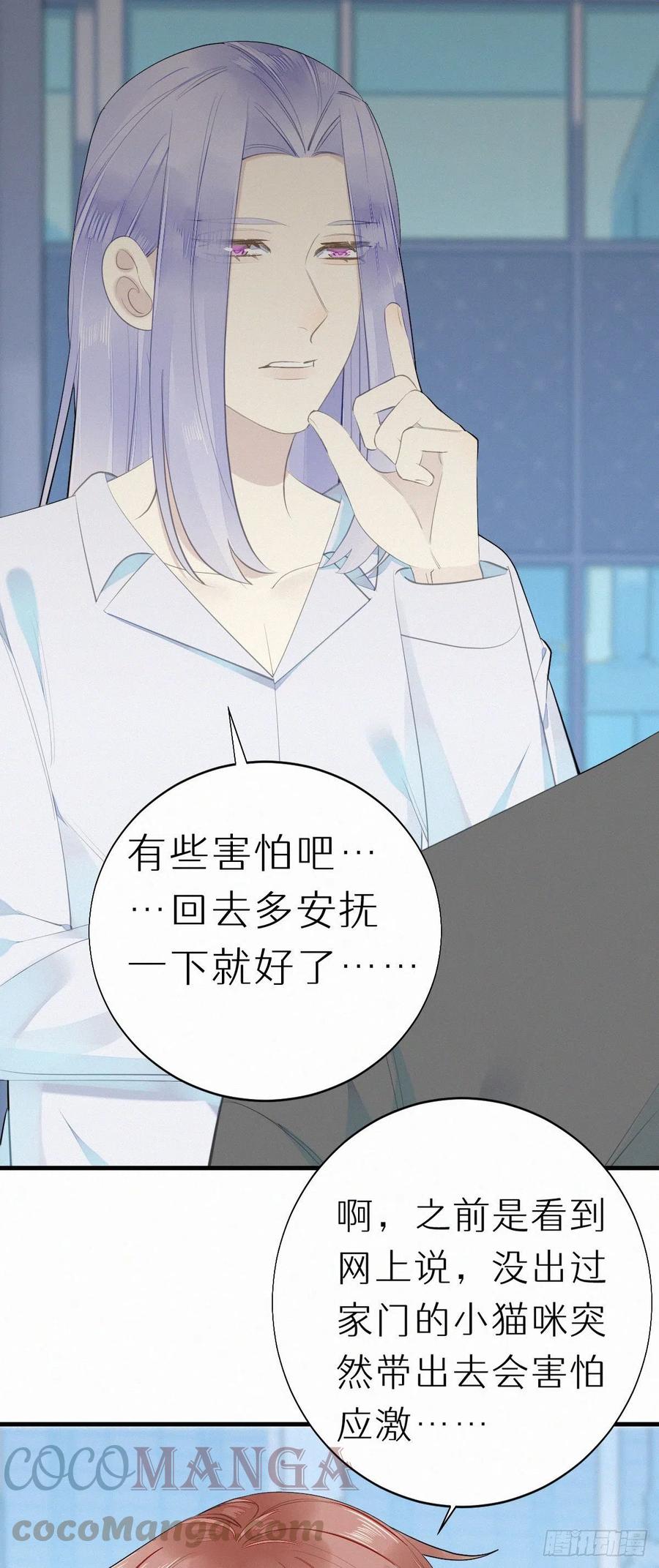 56.试探-第65话