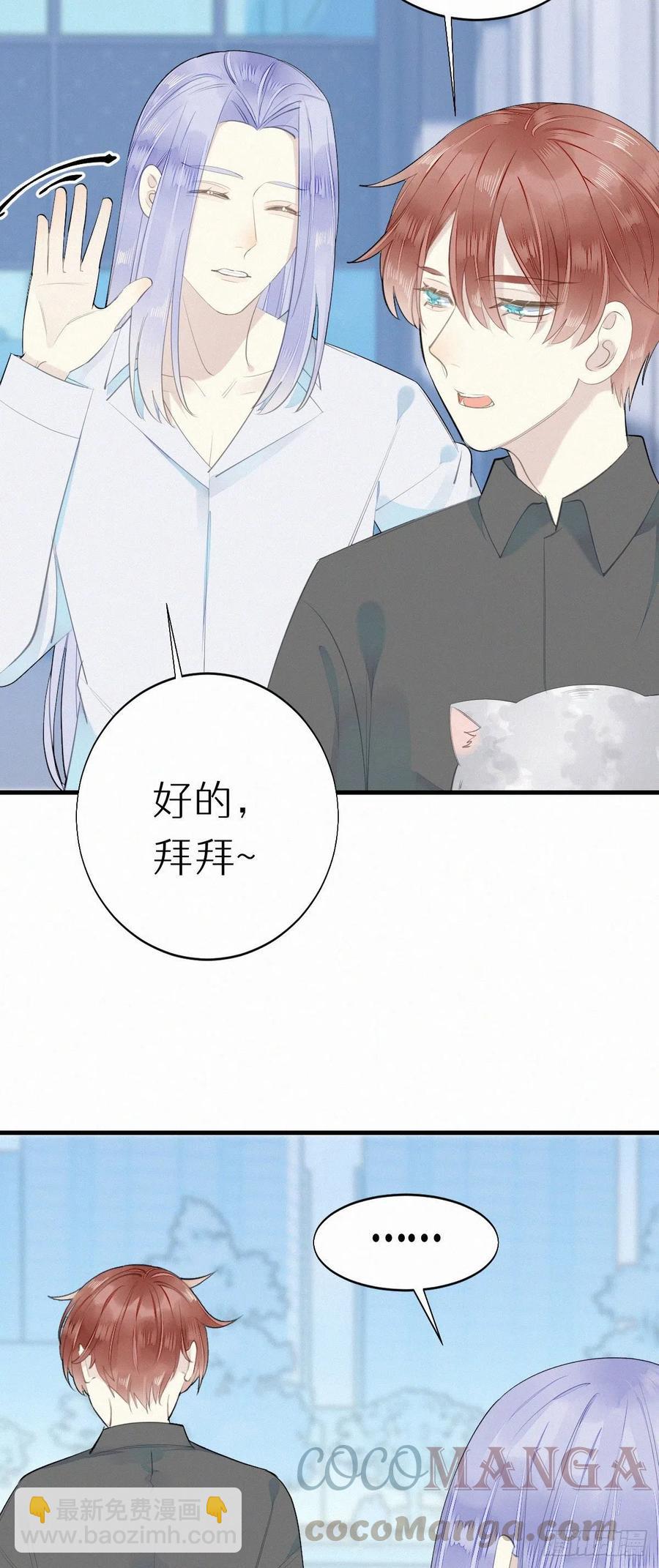 56.试探-第65话