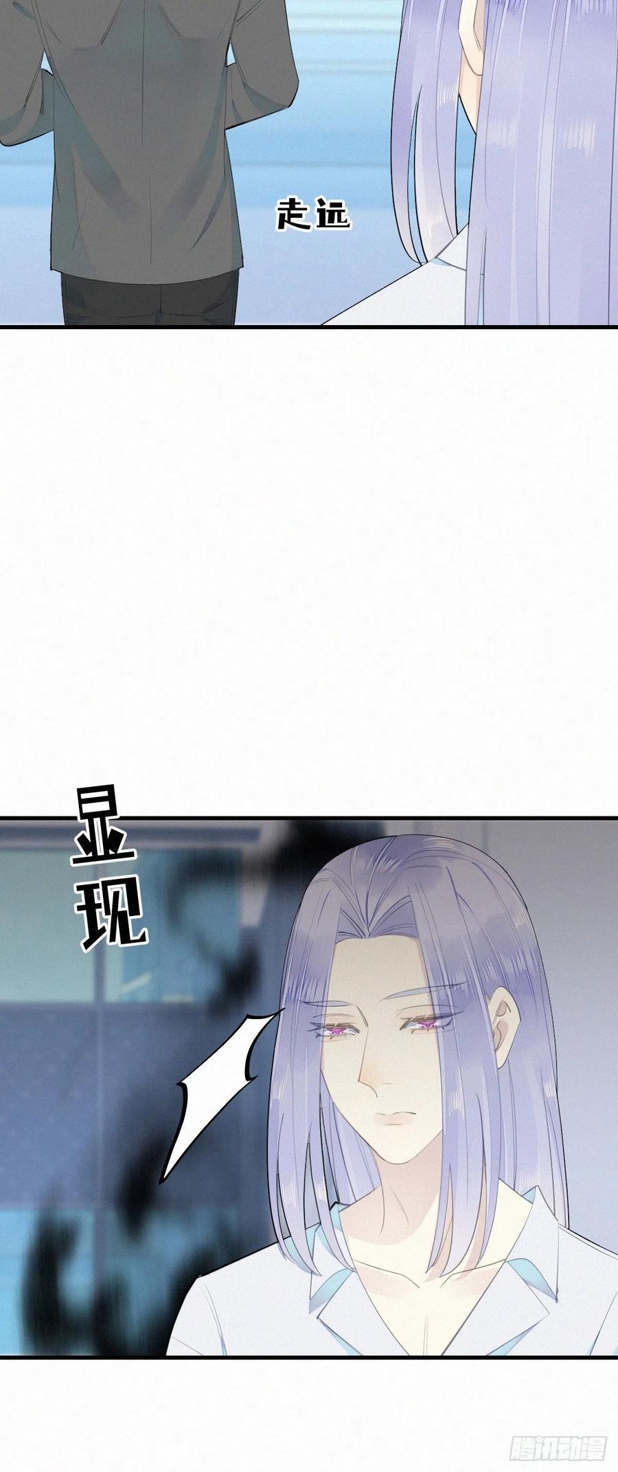 56.试探-第65话