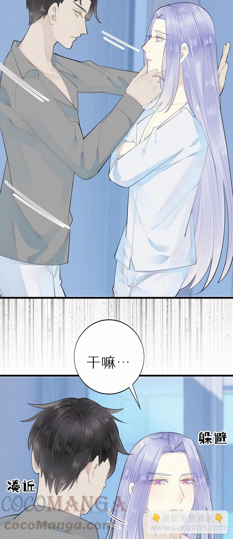 56.试探-第65话