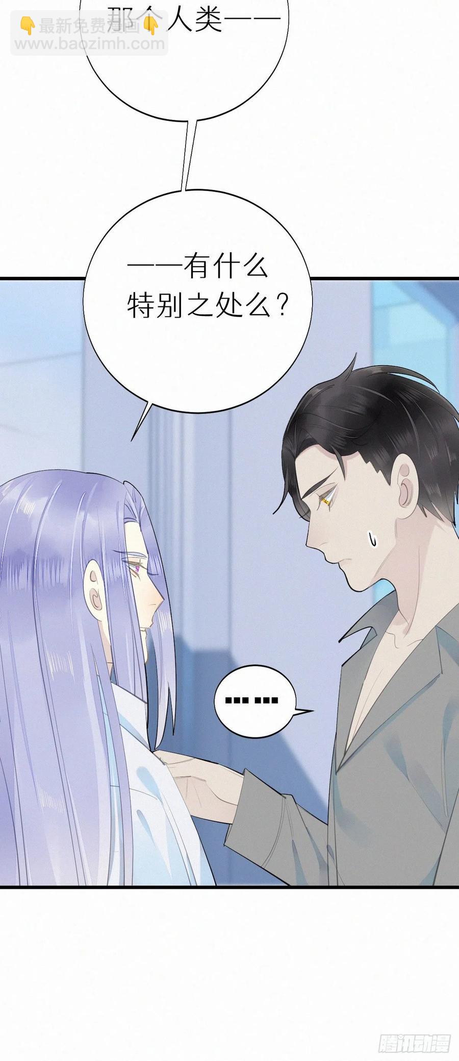 56.试探-第65话