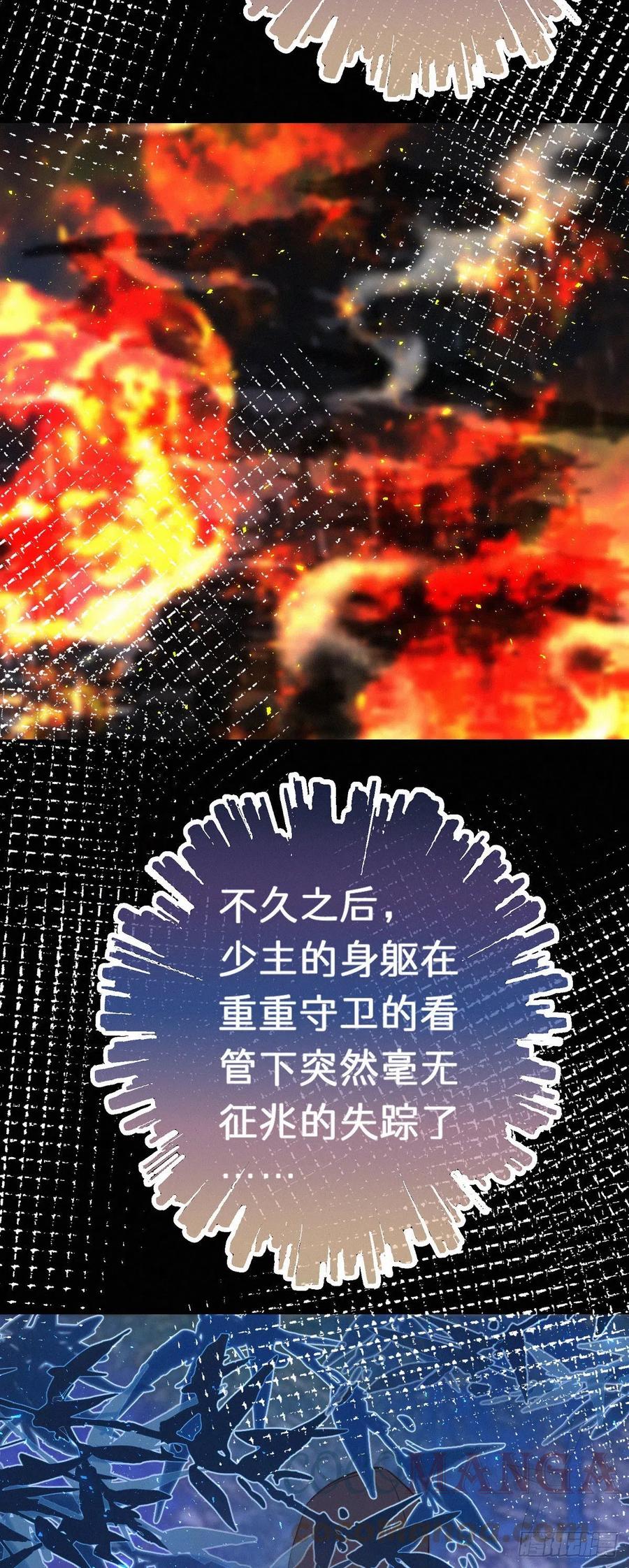 56.试探-第65话