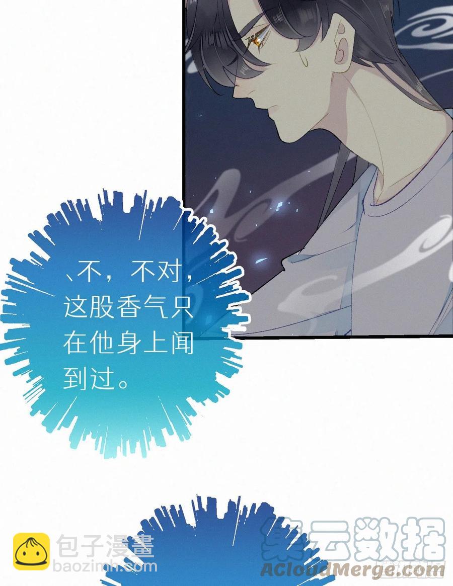 58.你帮过几个人?(1/2)-第67话