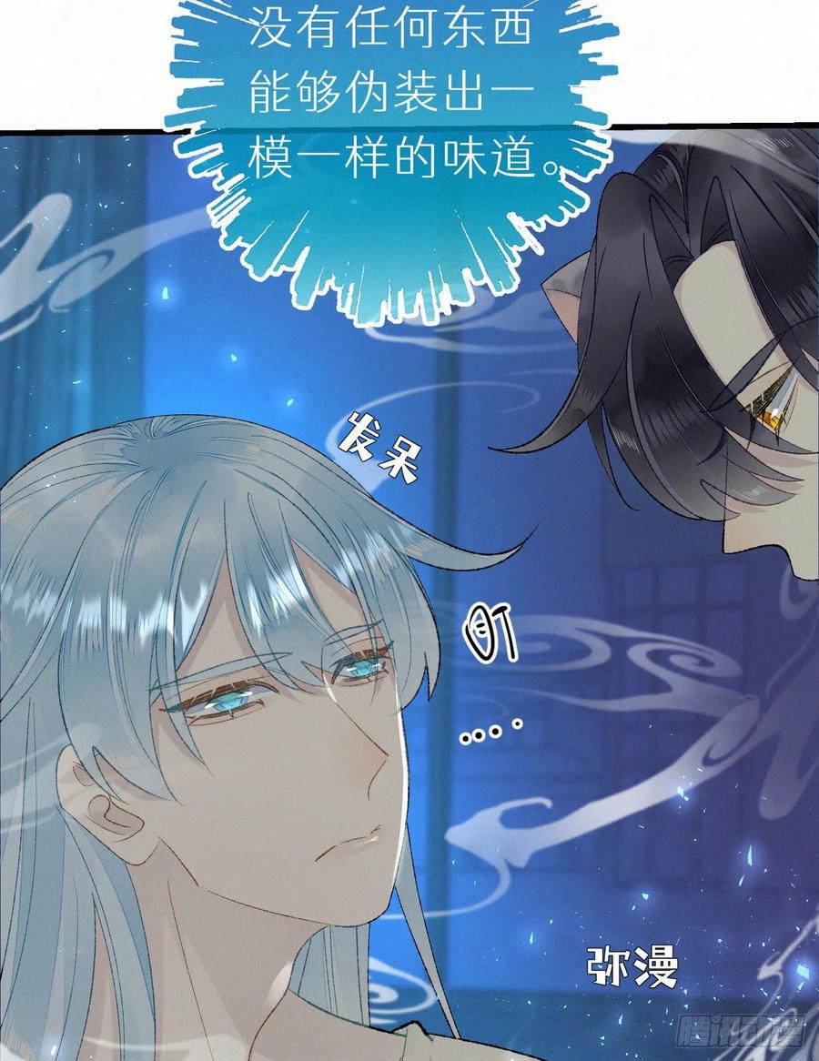 58.你帮过几个人?(1/2)-第67话