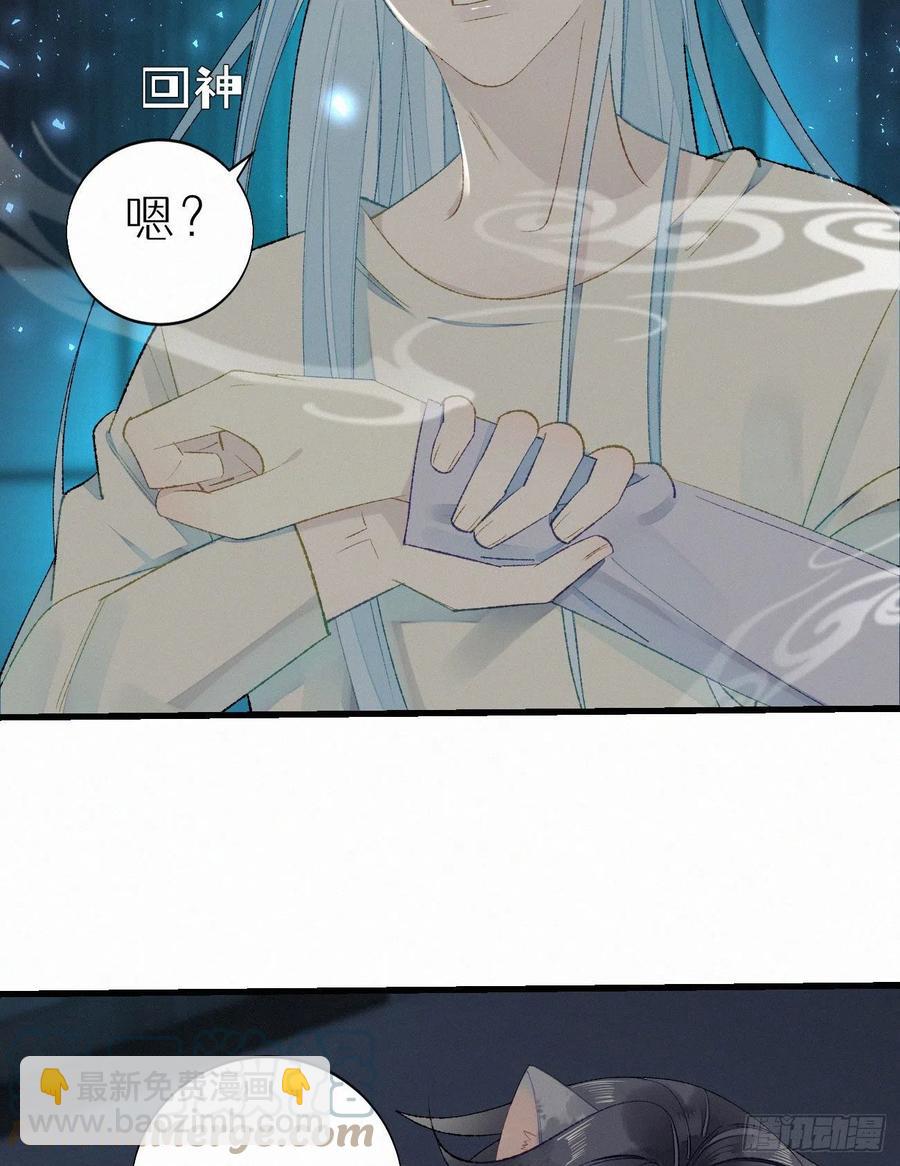 58.你帮过几个人?(1/2)-第67话