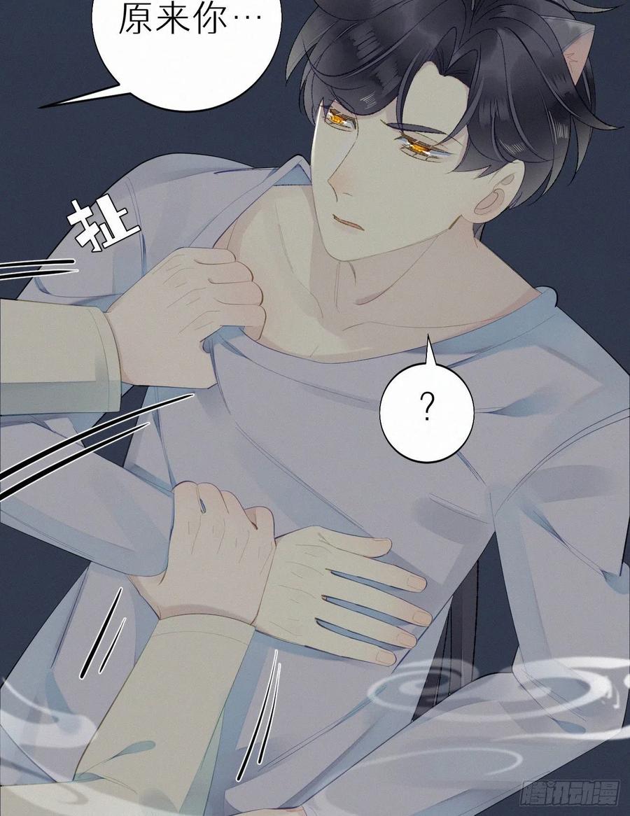 58.你帮过几个人?(1/2)-第67话
