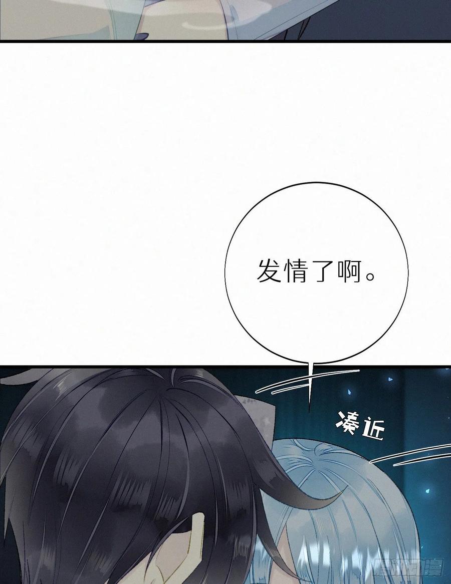 58.你帮过几个人?(1/2)-第67话