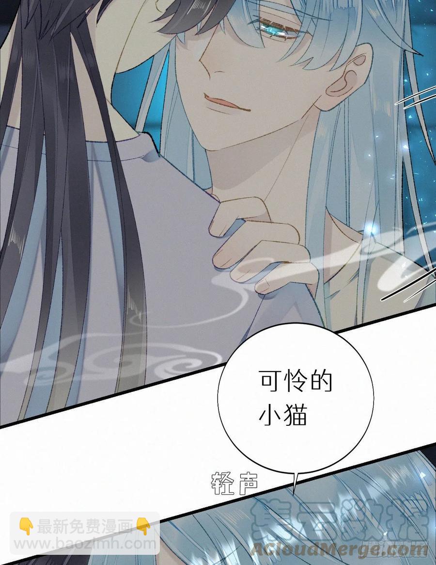 58.你帮过几个人?(1/2)-第67话