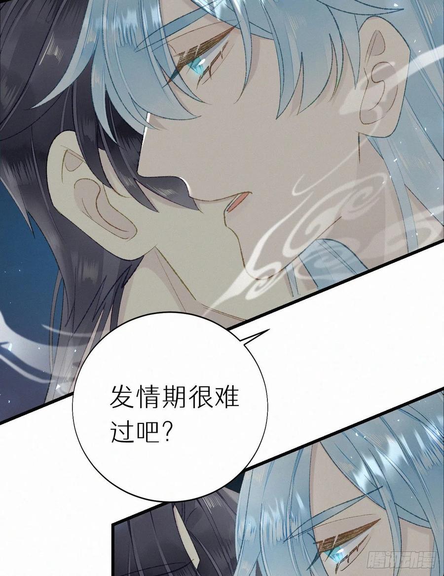 58.你帮过几个人?(1/2)-第67话