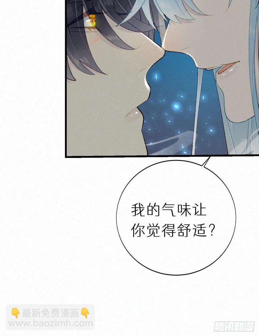 58.你帮过几个人?(1/2)-第67话