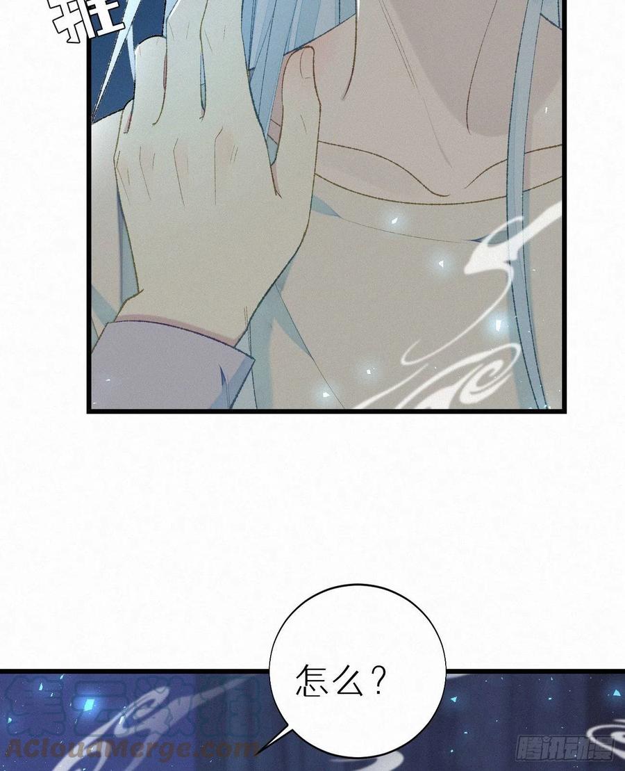 58.你帮过几个人?(1/2)-第67话