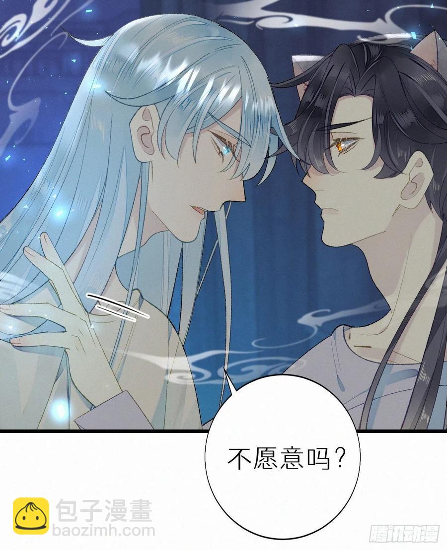 58.你帮过几个人?(1/2)-第67话