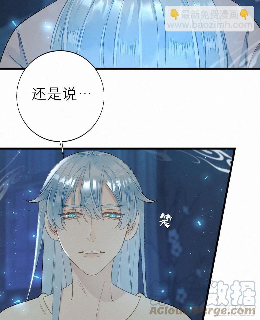 58.你帮过几个人?(1/2)-第67话