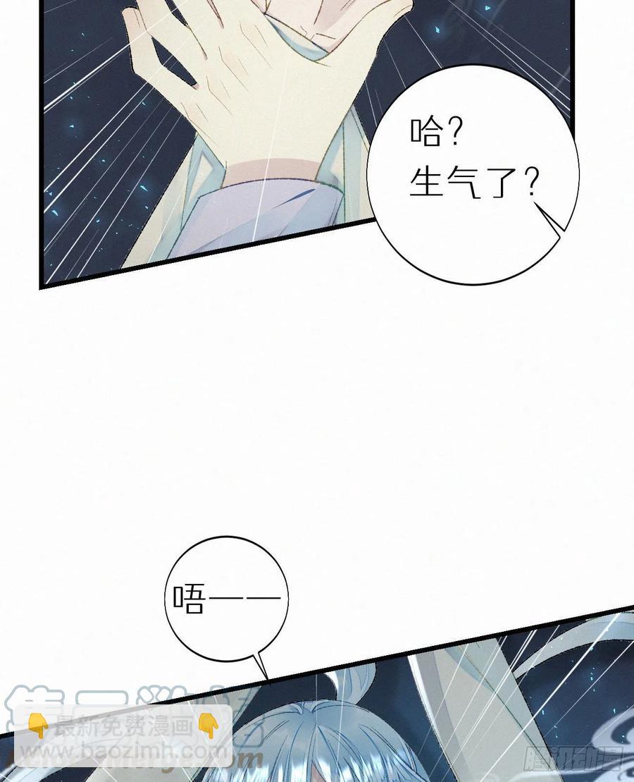 58.你帮过几个人?(1/2)-第67话