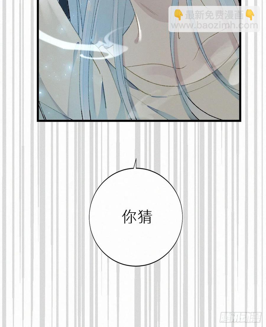 58.你帮过几个人?(1/2)-第67话