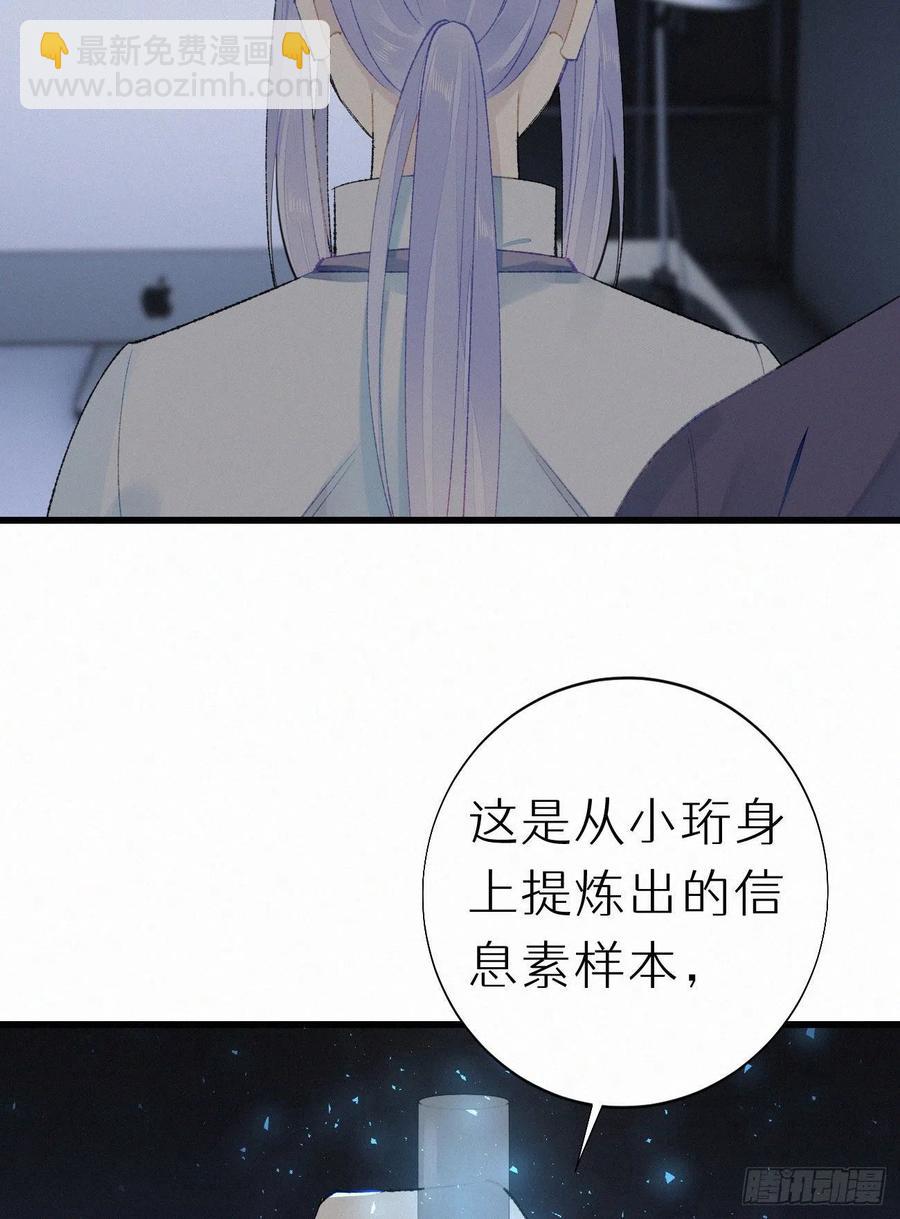 58.你帮过几个人?(1/2)-第67话